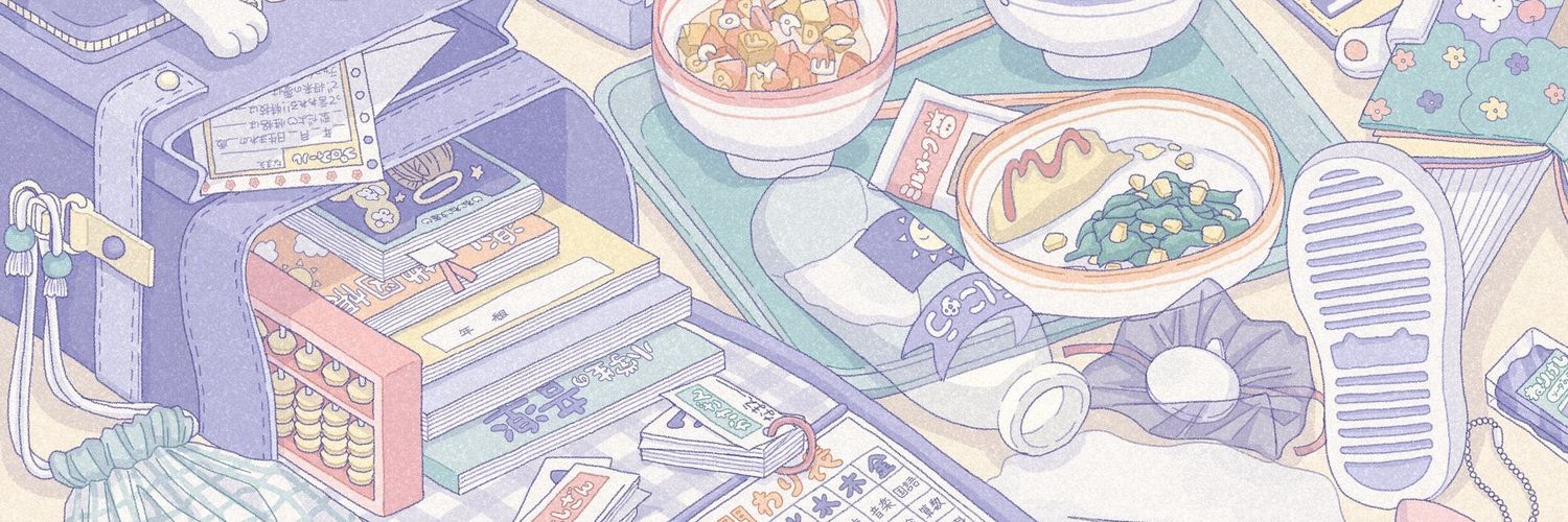 skymetro ☁️🫧 banner