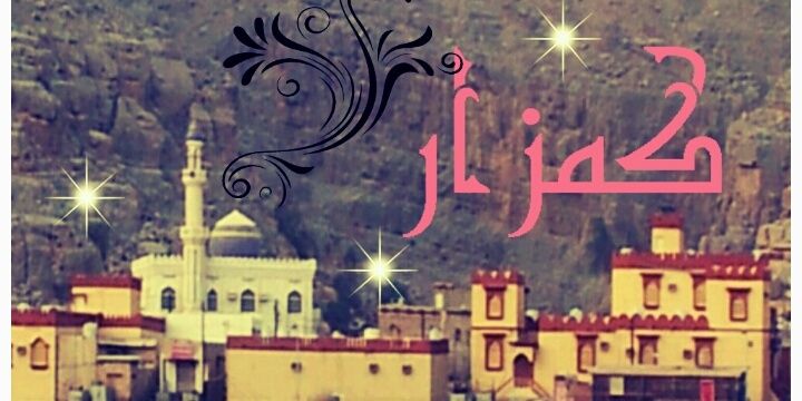 523amna's profile banner image