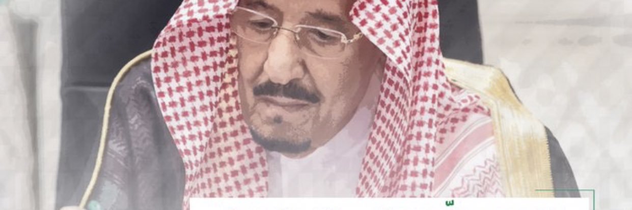 abuhazim1385's profile banner image