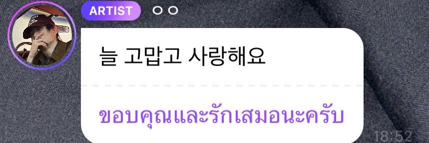 เพอร์พลอย ◡̈⃝ banner