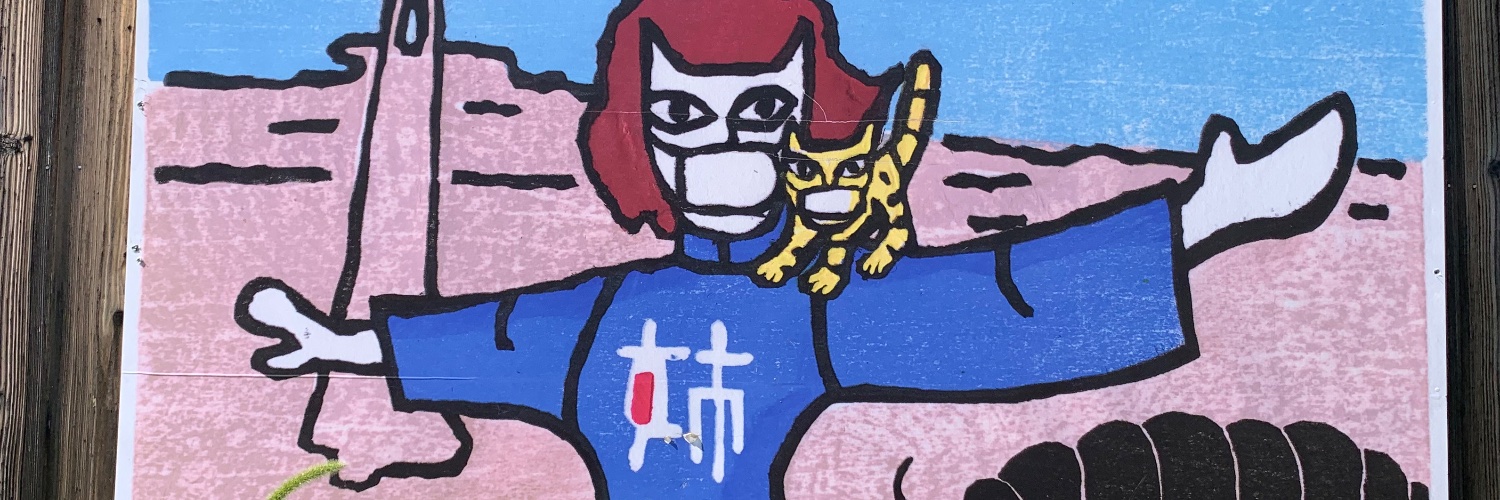 yoseal's profile banner image