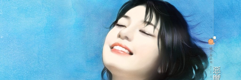 FluxForceDx's profile banner image