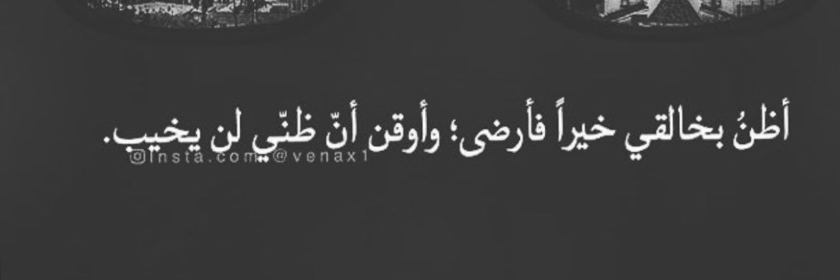 Abdalimo1992's profile banner image