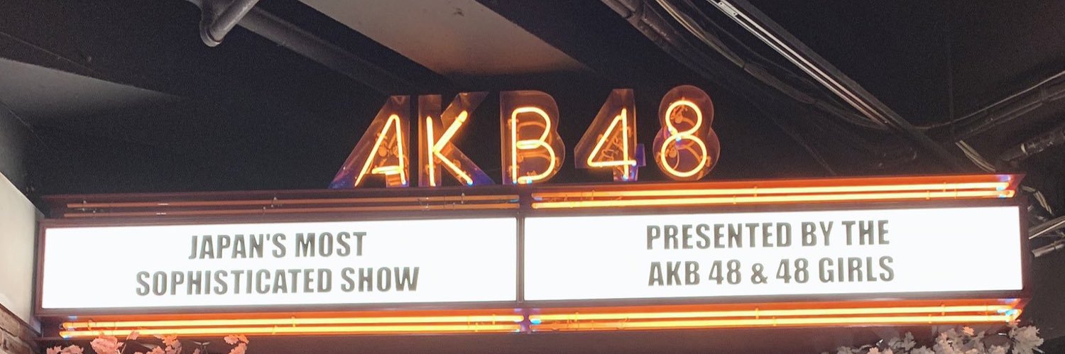 あおき🐙 banner