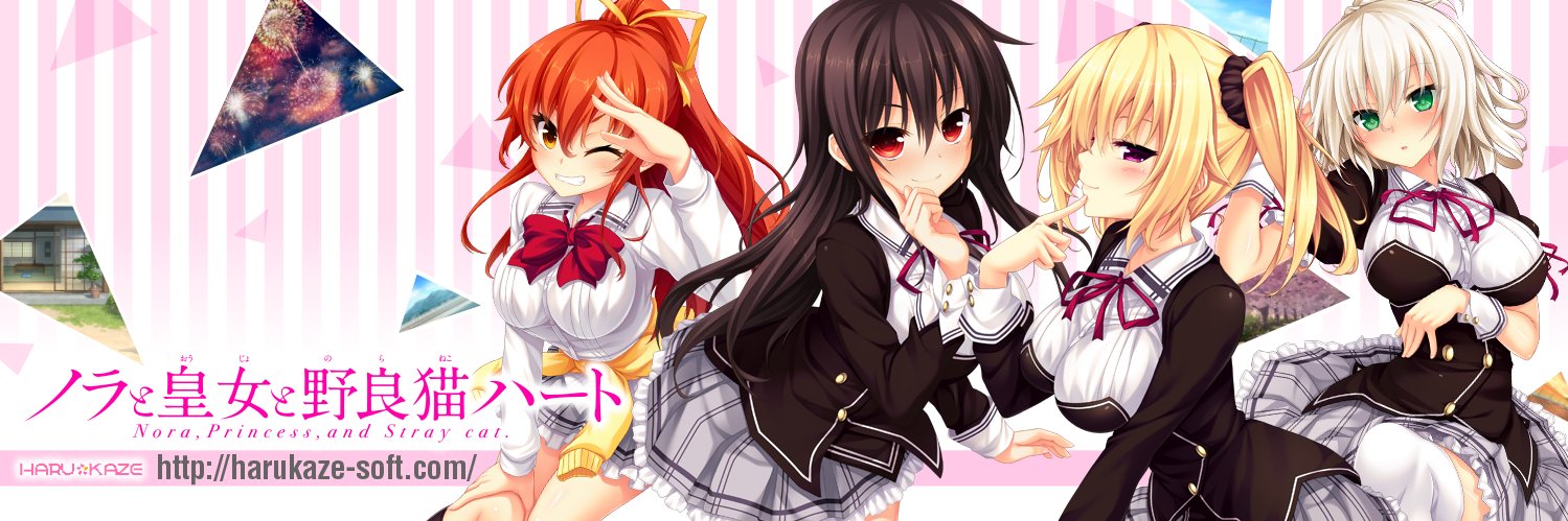 haru1896's profile banner image