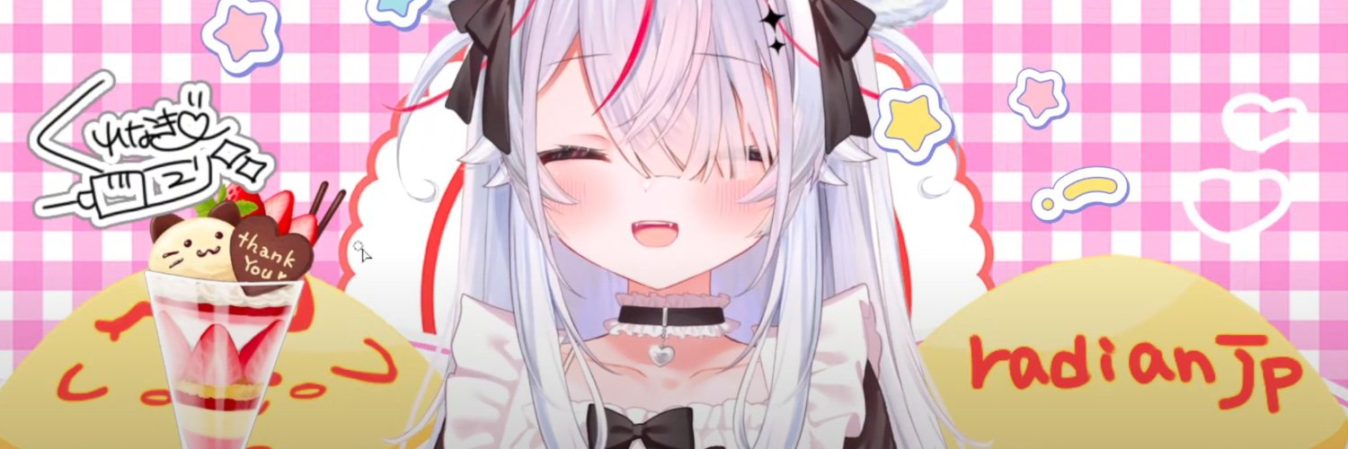 radian_jp's profile banner image
