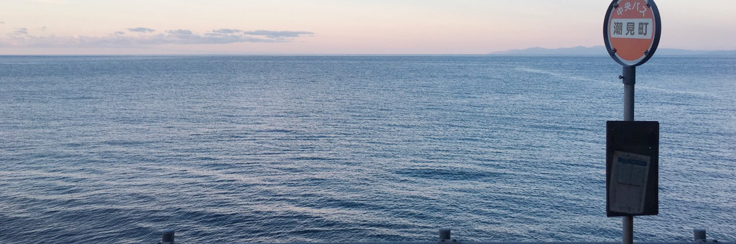 UYuASatoi's profile banner image