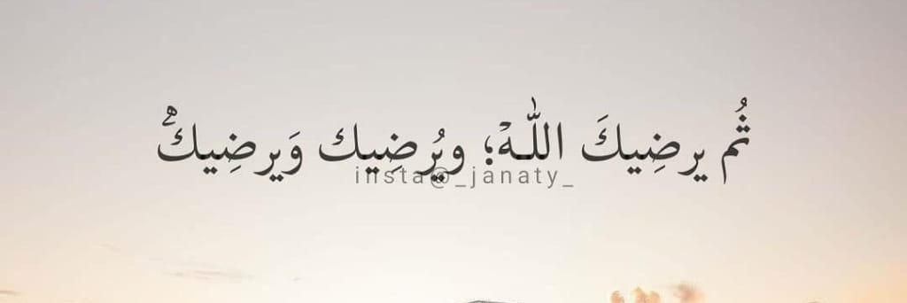Osamazayed9's profile banner image