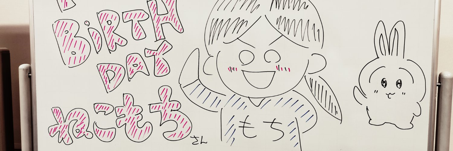 muu1923's profile banner image