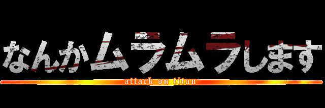 tatayan46491's profile banner image