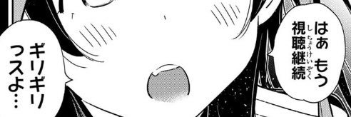 ☆くーりっしゅ☆★ banner