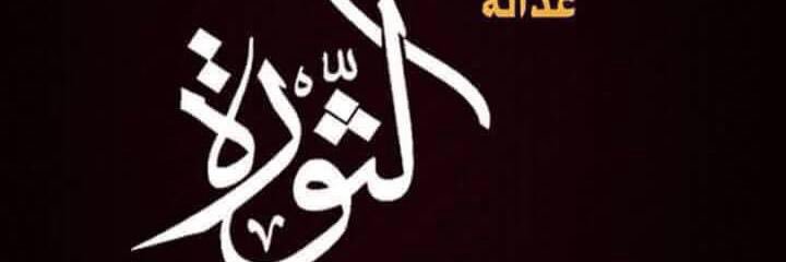 Amar Elkhalifa, MD banner