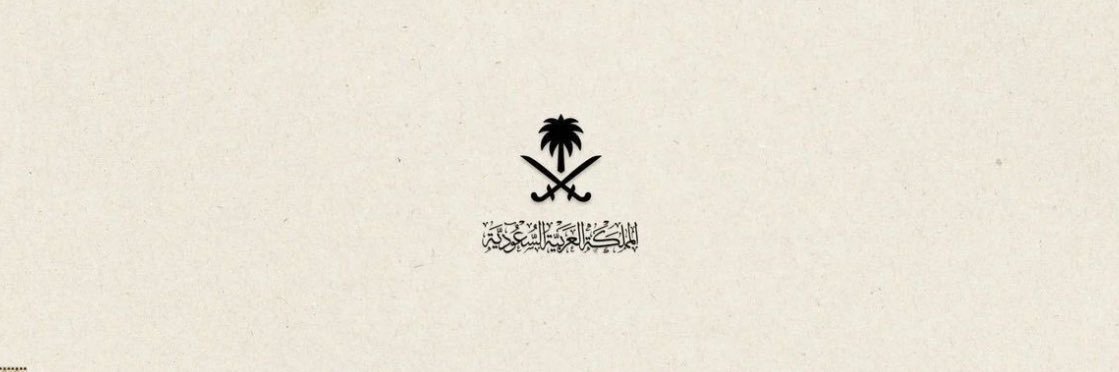 𝒜𝒷𝒹𝓊𝓁𝒶𝓏𝒾𝓏 𝑅𝒶𝒻𝒻𝒶𝒽 banner