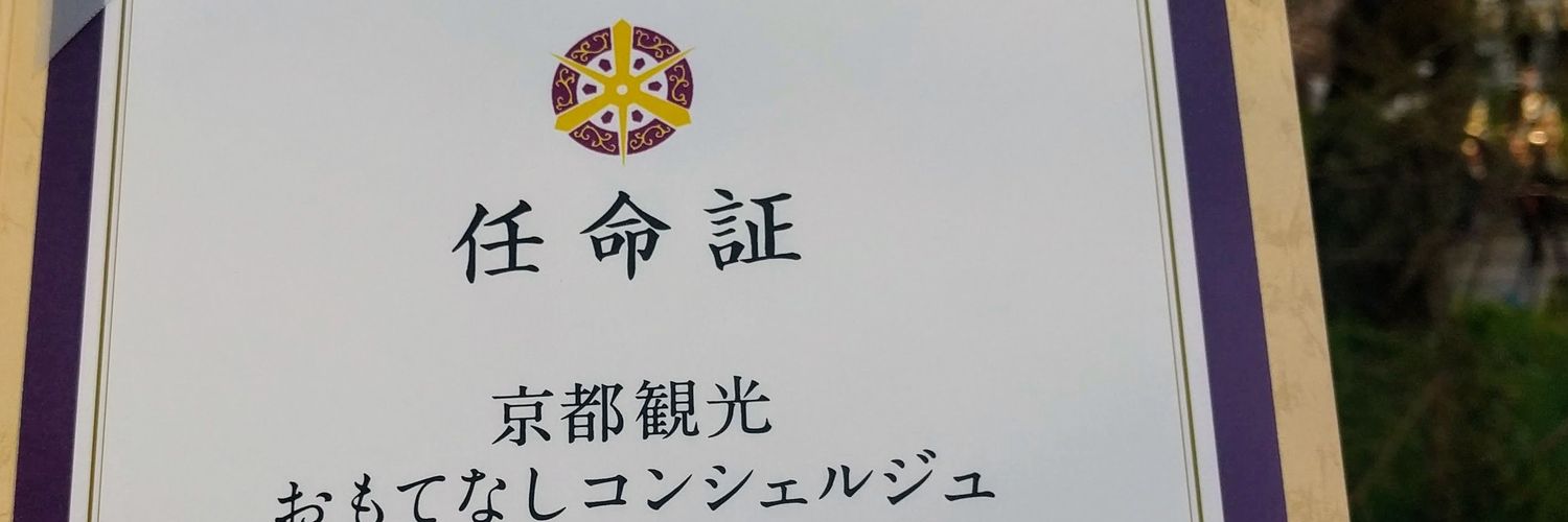 fpshintani's profile banner image