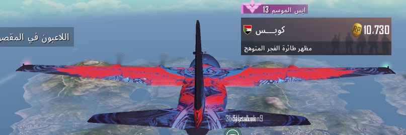 6_hammam's profile banner image