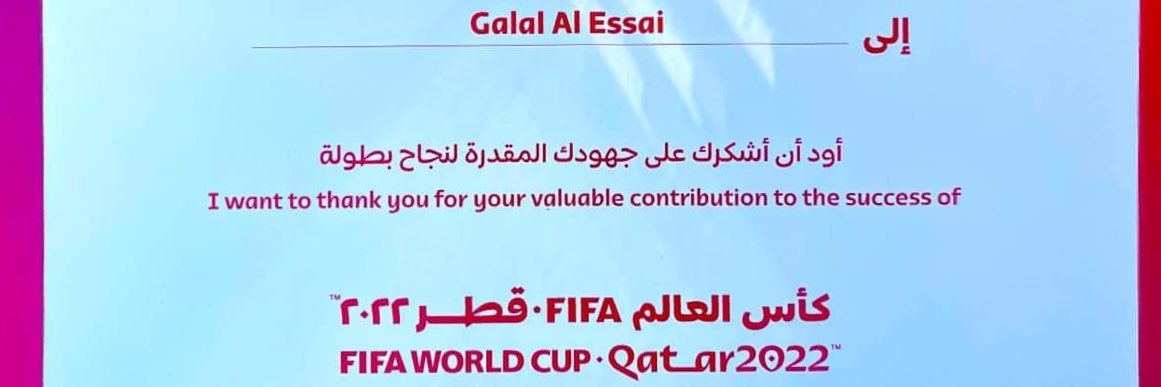 Galal501's profile banner image