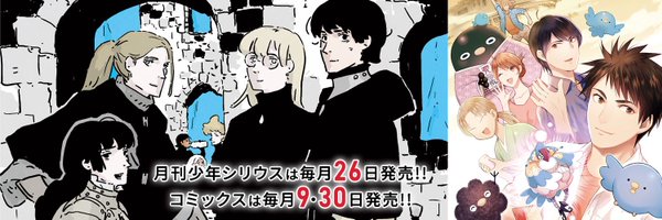 shonen_sirius Profile Banner