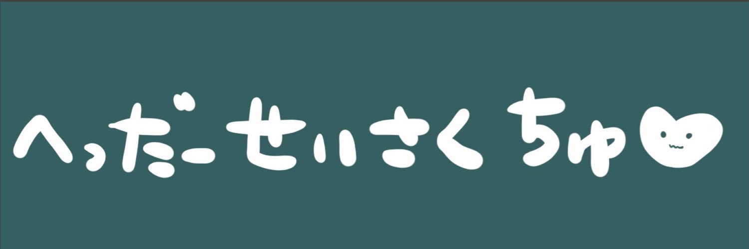 _furorrn123's profile banner image