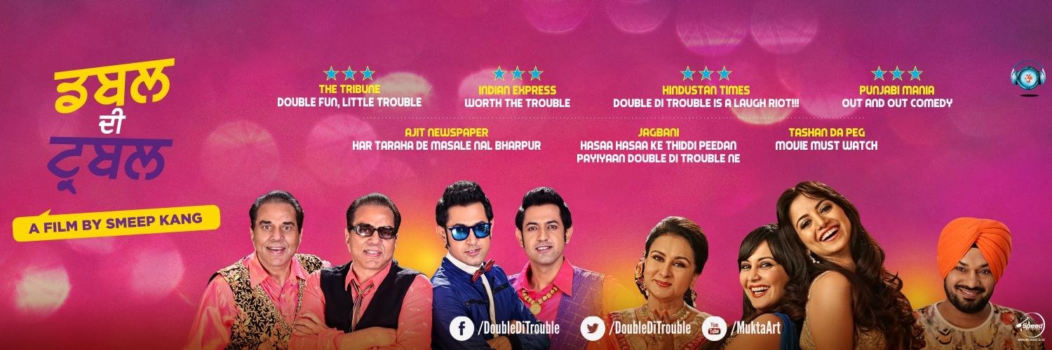 DoubleDiTrouble's profile banner image