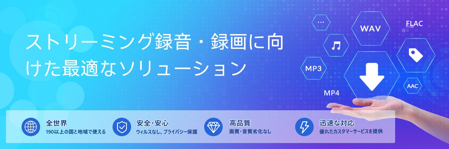 NoteBurnerJP's profile banner image
