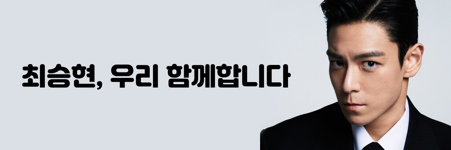 CHOISEUNGHYUN.COM's banner
