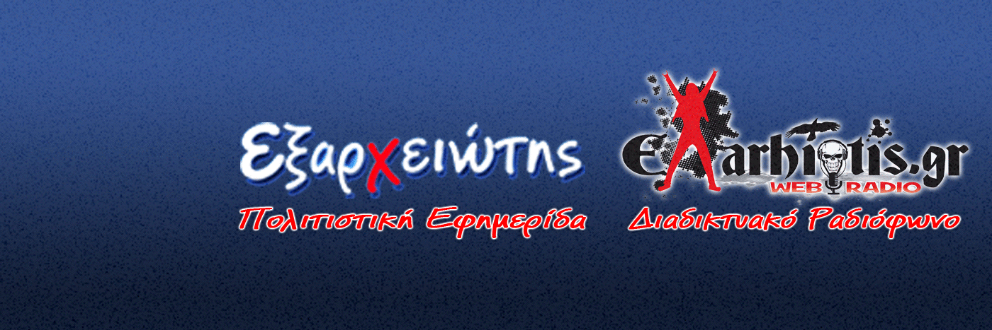 exarhiotis's profile banner image