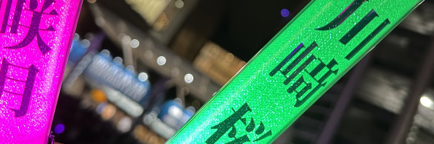 4849JR's profile banner image