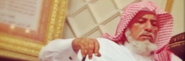 رايد حمود بن هليل banner