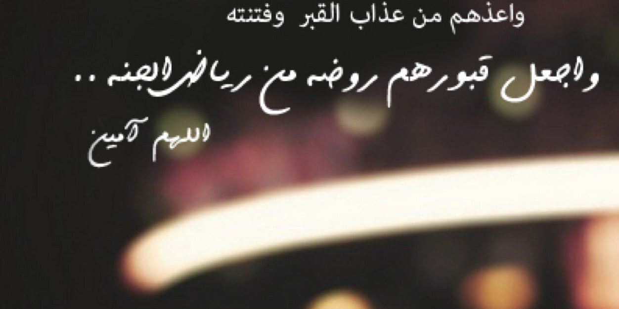 Muslim_Dead's profile banner image