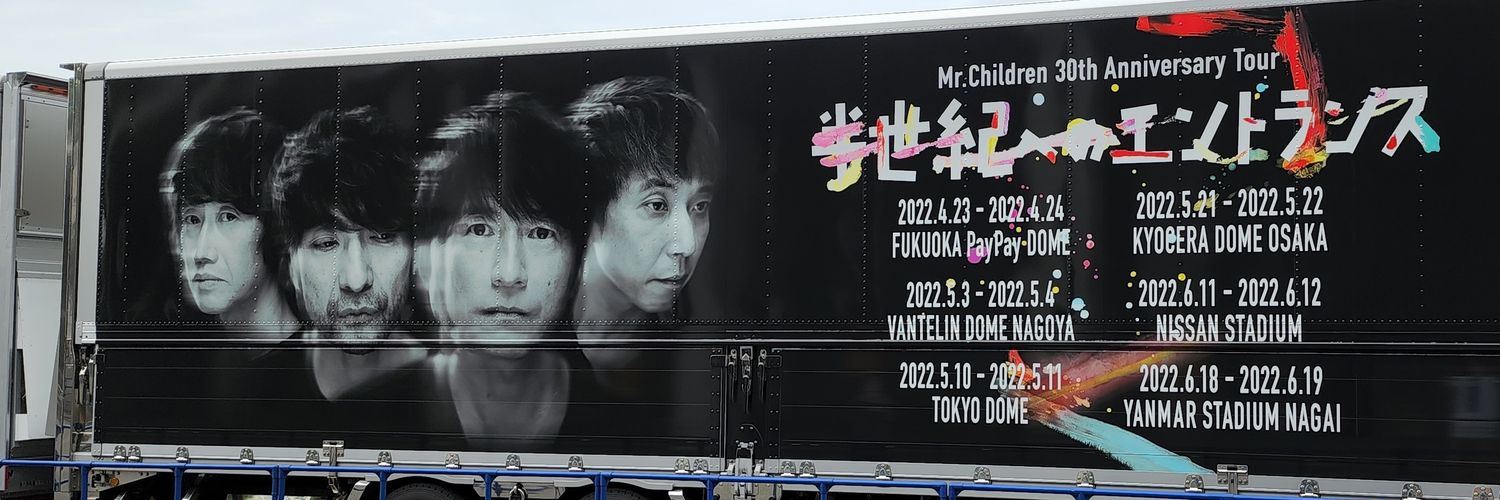 のあ6.20ぴあアリーナ banner