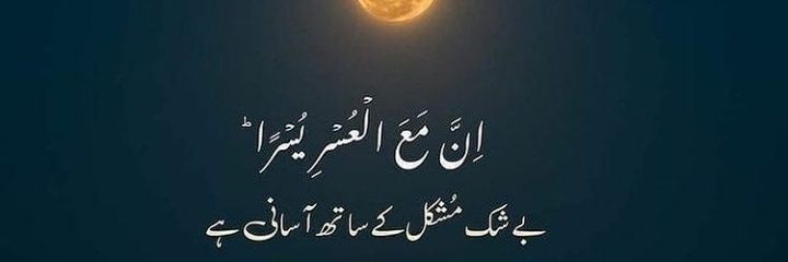 nadeemullah02's profile banner image