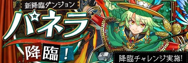 Re_Wing_Quest's profile banner image