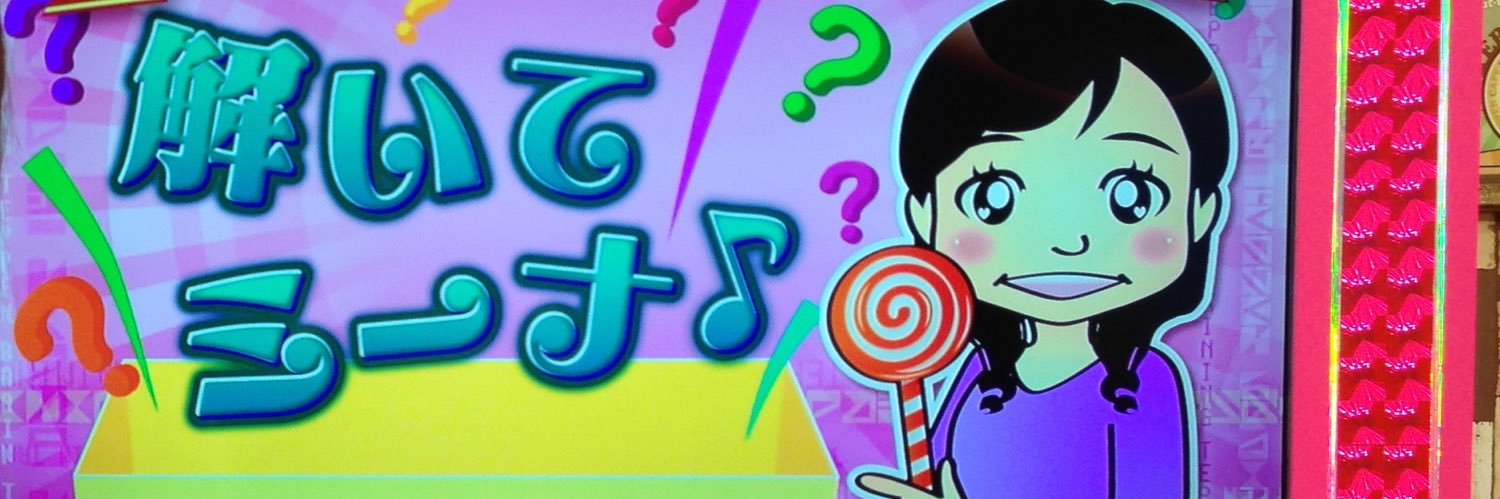 フリーアナウンサー吉澤美菜（ミーナ） banner