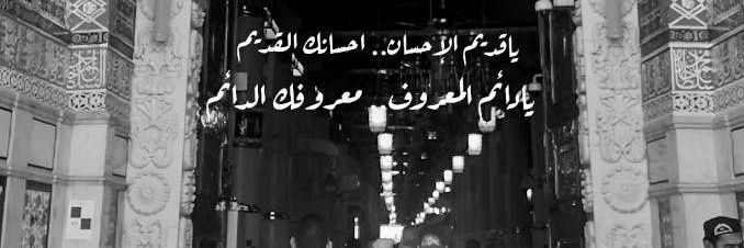 أبو هاشم banner