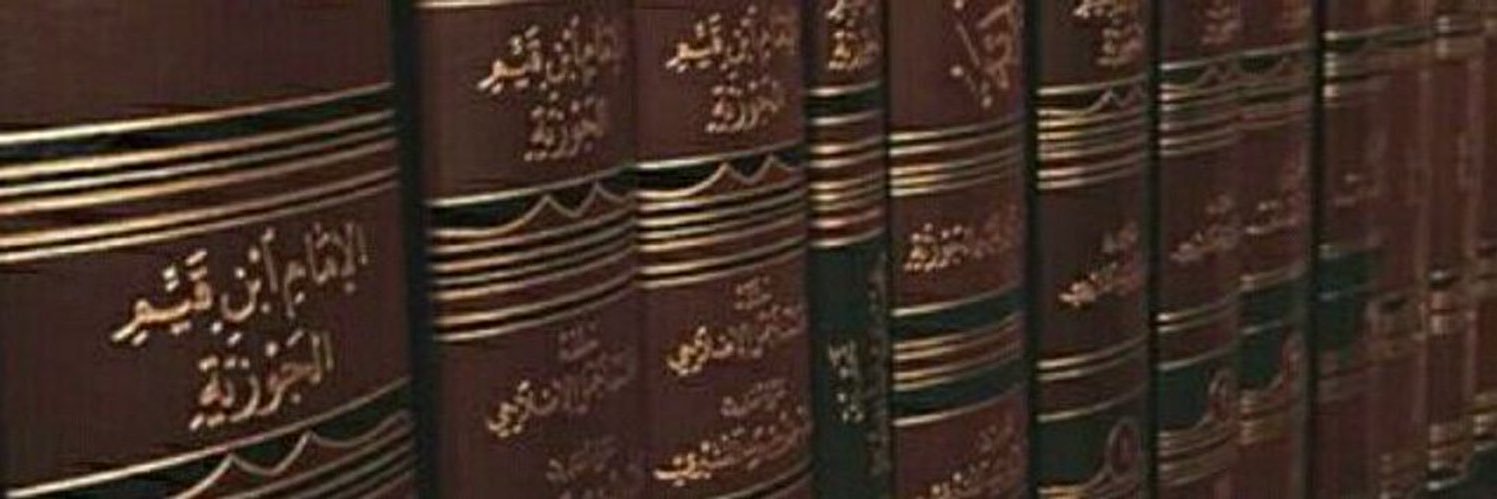 Ibnqaim's profile banner image