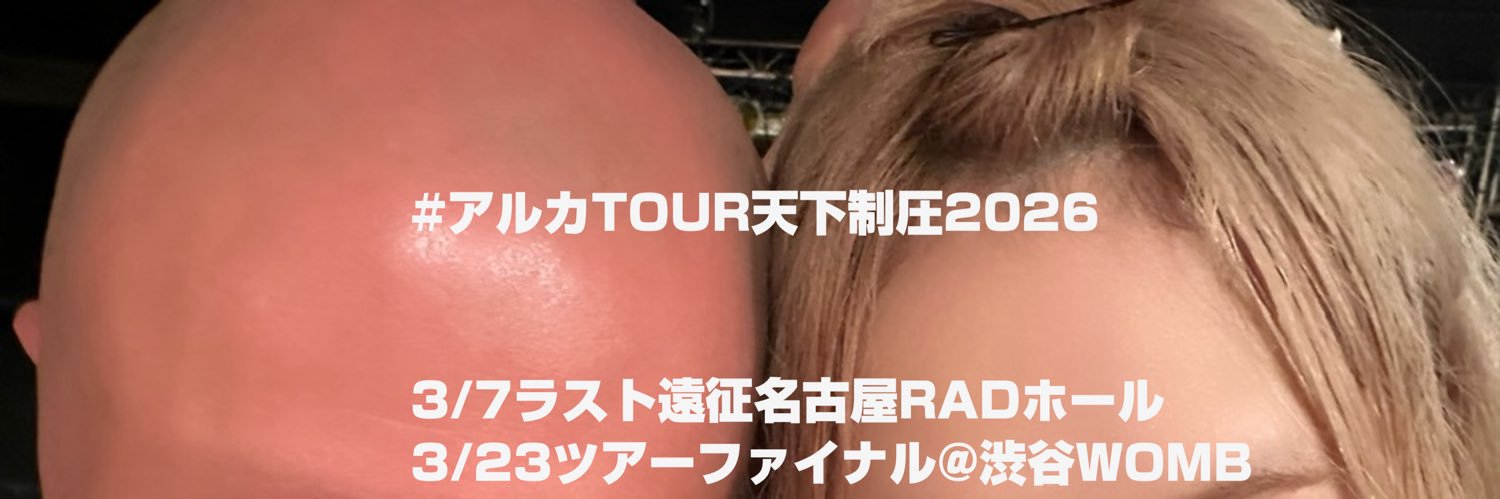 ピッコリーノ banner