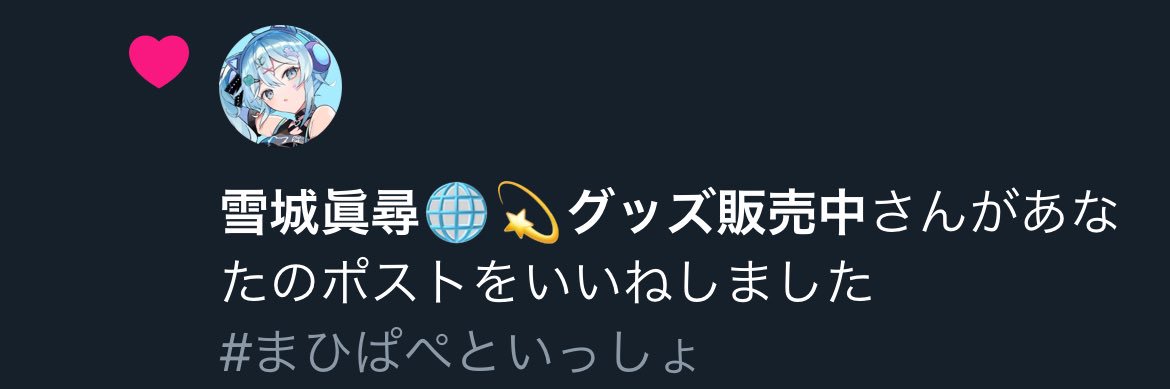 グラノ‐Grano‐ banner
