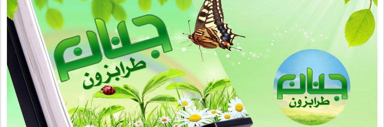 nasar2222's profile banner image