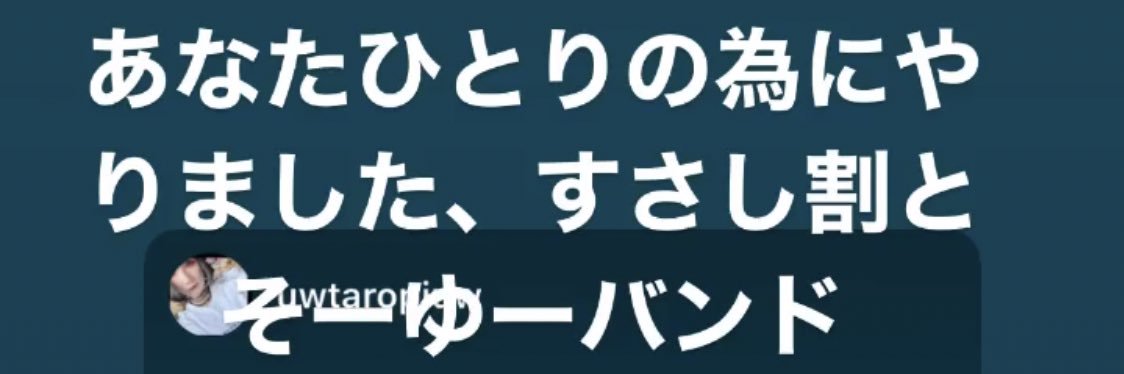 taropiuw8's profile banner image