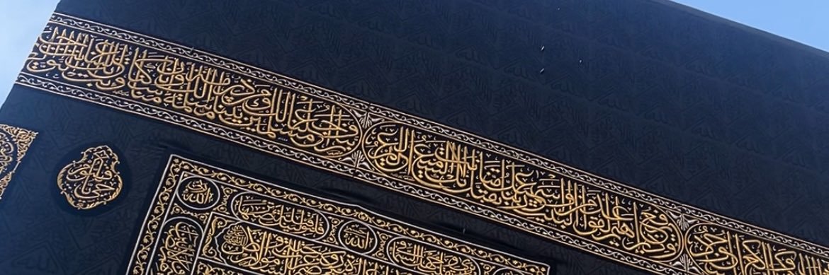 khadeeejuh's profile banner image