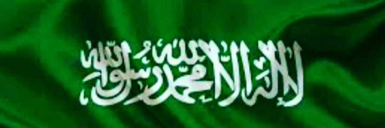 ابو ريان banner