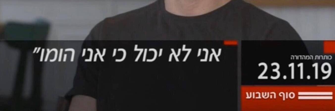בראשיט banner