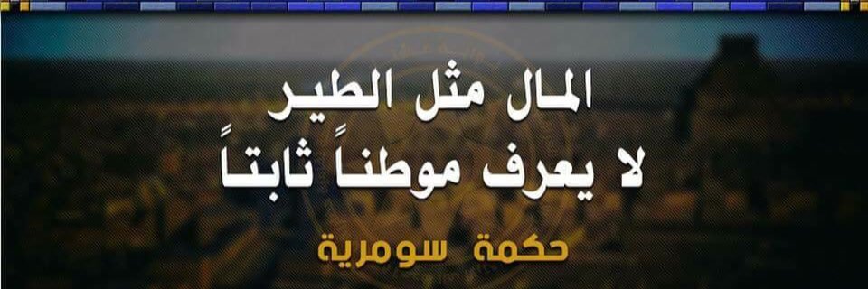 haideralmandly's profile banner image