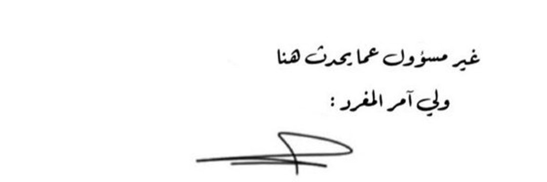 ★☆★ 𝑨𝑭𝑸 banner