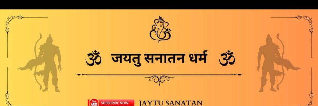 Anil Kumar banner