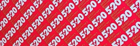 さくらみかん banner