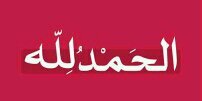 Manar_Ahmed2000's profile banner image