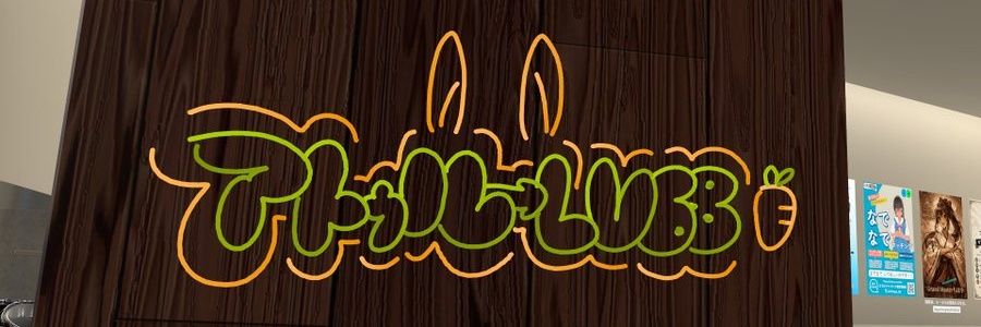 アトゥルーLV68 banner