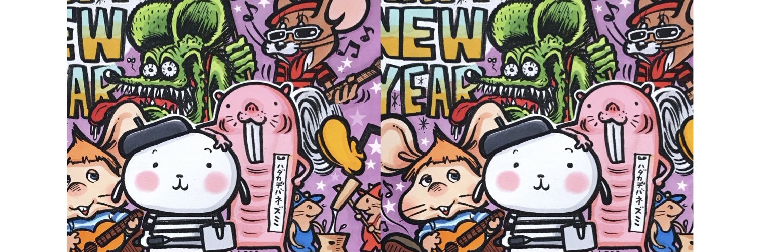 CHOPA_'s profile banner image