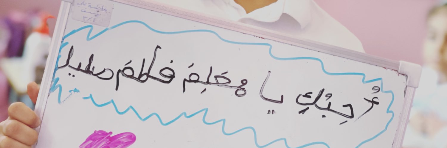 Fatima_s505's profile banner image